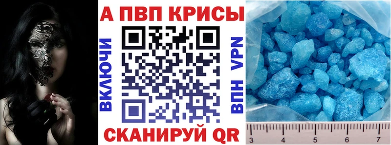 даркнет сайт Яблоновский A PVP Соль