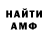 АМФЕТАМИН Розовый Valentina Adi