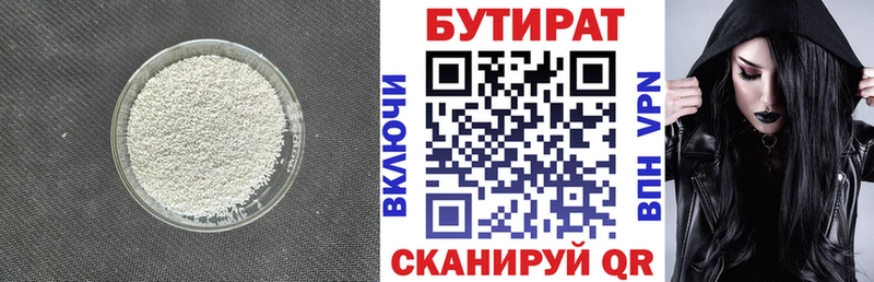 купить наркоту Яблоновский блэк спрут как войти БУТИРАТ буратино