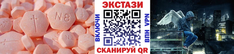 даркнет официальный сайт Яблоновский Экстази 280 MDMA