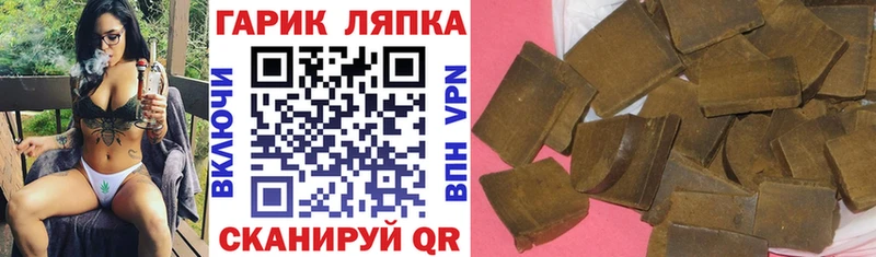 MEGA зеркало  Яблоновский  ГАШ Cannabis 