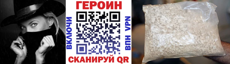 мега ссылка дарк нет официальный сайт ГЕРОИН афганец Яблоновский