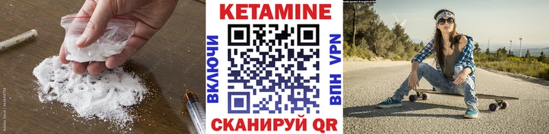 КЕТАМИН VHQ Яблоновский