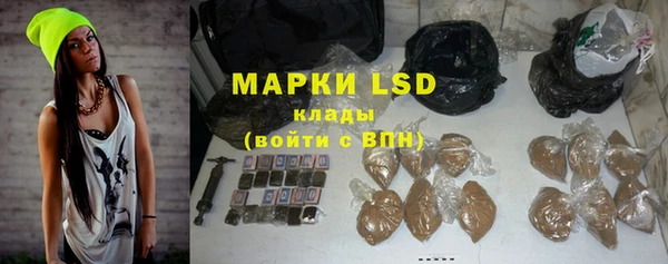 соль курить ск Абаза
