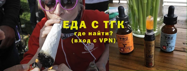 соль курить ск Абаза