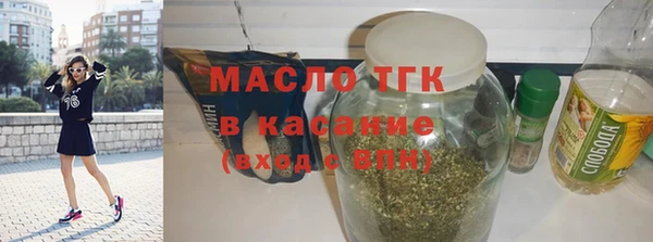 прущие грибы Абинск