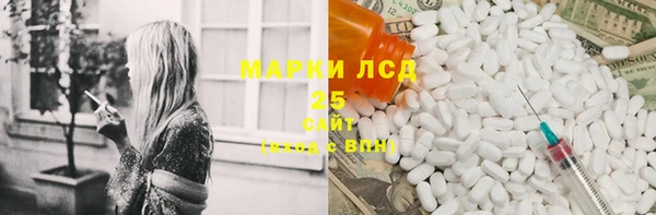 герыч Елизово