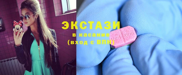 соль курить ск Абаза
