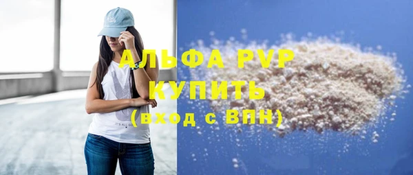 соль курить ск Абаза