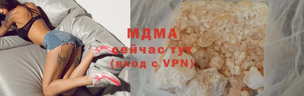 соль курить ск Абаза