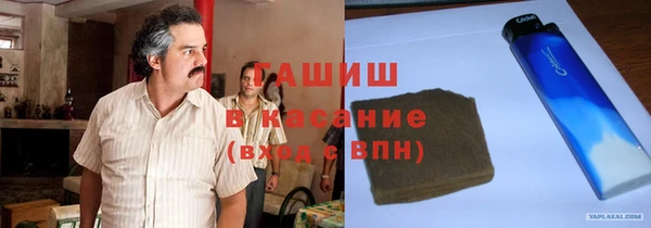 ALPHA-PVP Ельня