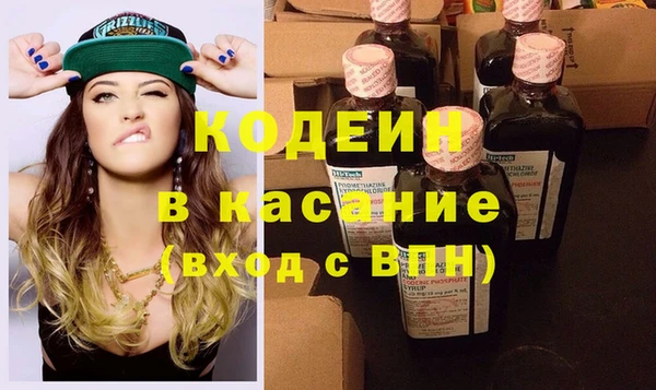соль курить ск Абаза