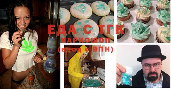ПСИЛОЦИБИНОВЫЕ ГРИБЫ Алзамай