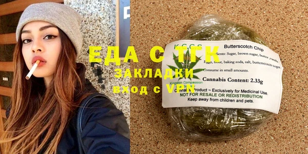 стафф Елабуга