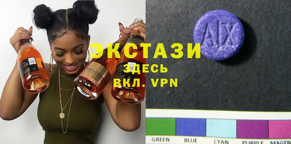 соль курить ск Абаза