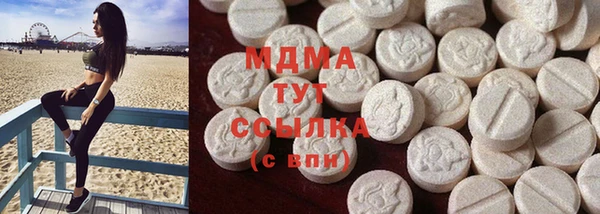 соль курить ск Абаза