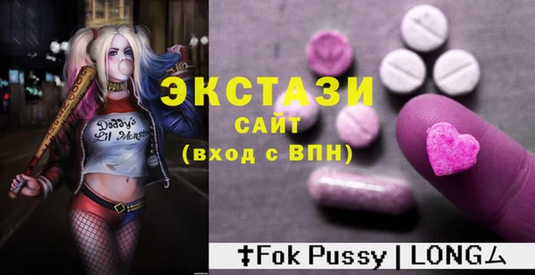 соль курить ск Абаза