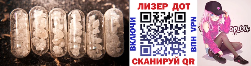мега ONION Яблоновский LSD-25 экстази ecstasy