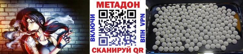 МЕТАДОН мёд  сколько стоит  blacksprut маркетплейс  Яблоновский 