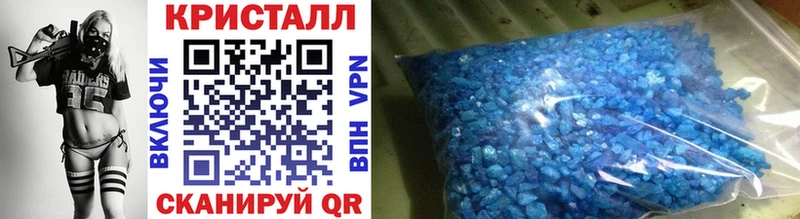 Первитин Methamphetamine  мориарти наркотические препараты  Яблоновский 