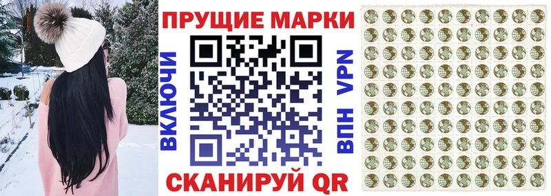 дарнет шоп  Яблоновский  Марки NBOMe 1,5мг 