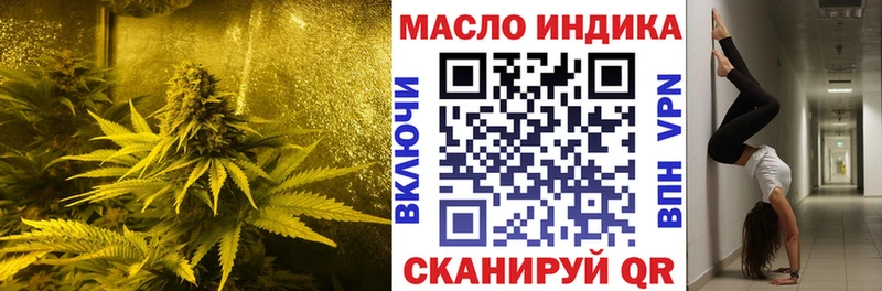 Дистиллят ТГК жижа  Яблоновский 