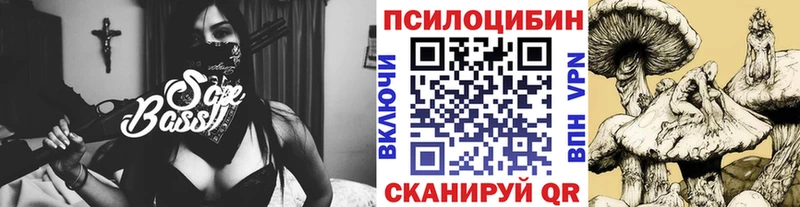 Галлюциногенные грибы мухоморы  Яблоновский 